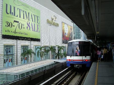 Skytrain Service