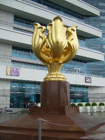 This wonderful Golden Bauhina statue was presented to Hong Kong following its handover in 1997