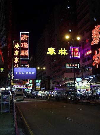 Neon Lights of Nathan Road, Kowloon
