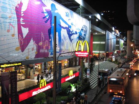 Outside the Siam Centre