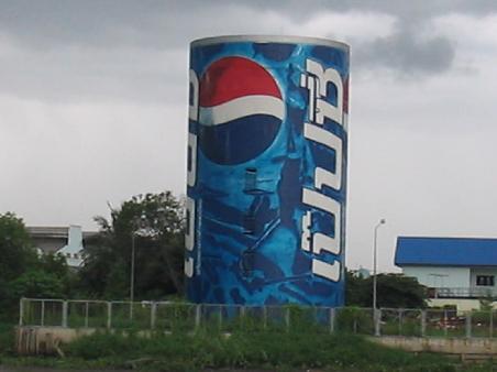 Pepsi Ferg?