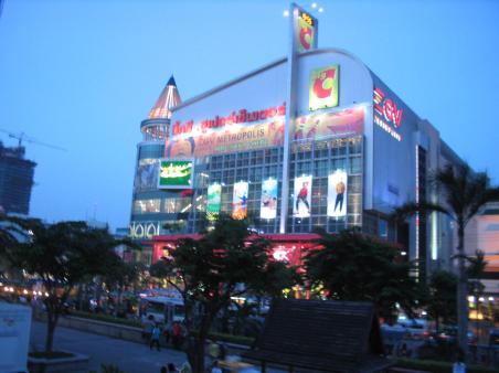 Big C Shopping Centre