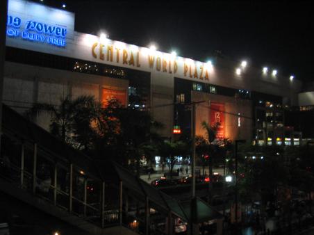 Central World Plaza