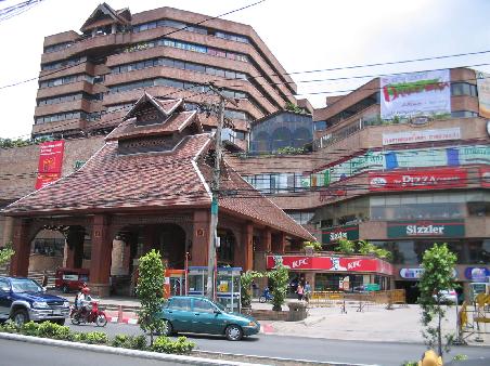 Kad Suan Kaew Shopping Centre