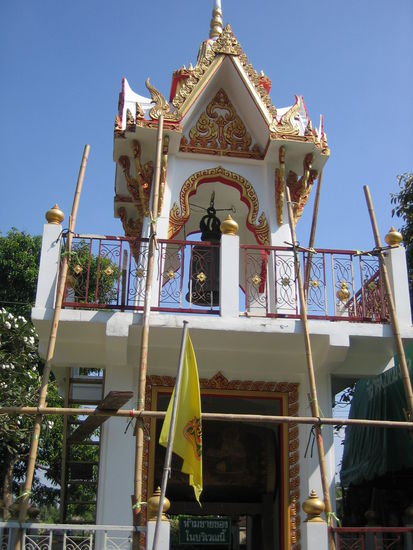A bell tower (under construction)