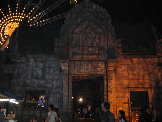 This is the entrance into a Tourist Police Station