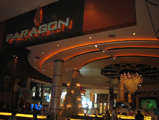 The Paragon Movie Theater