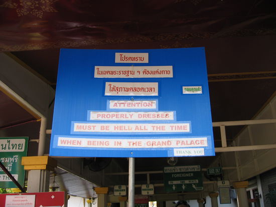 What about the 'properly pantses'?
--Wat Phra Kaew, Bangkok