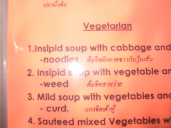 'Tasteless' soup... sounds yummy!
--For You Guesthouse, Krabi
