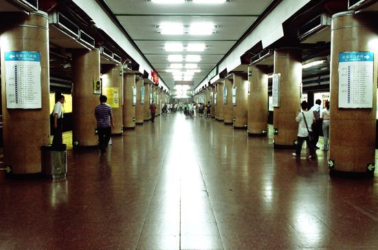 A subway station in Beijing