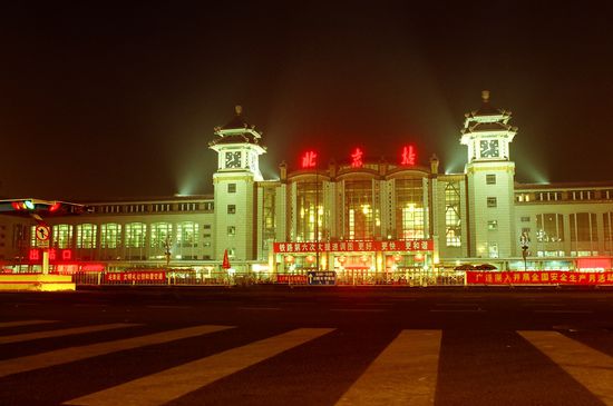 Beijing Station with Lights