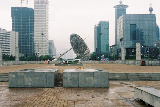 Pu Dong Centre with the huge sundial.