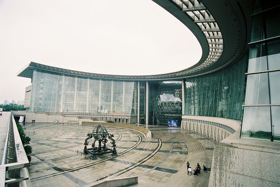 The science and technology Museum