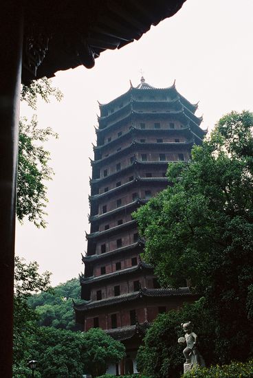 The first Pagoda.