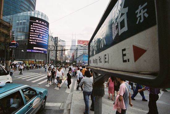 nanjing Road.
