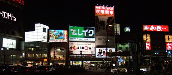 Street corner outside Namba station