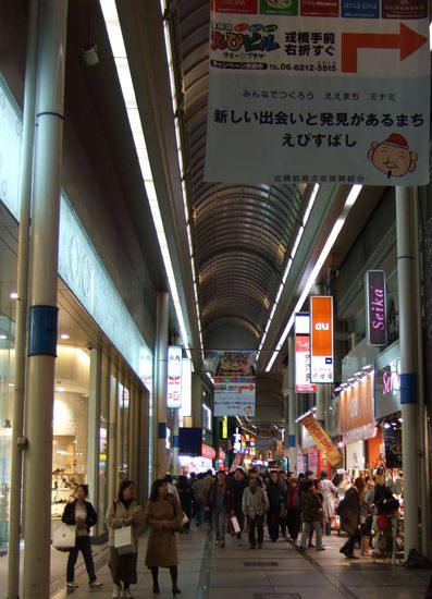Covered street full of shops