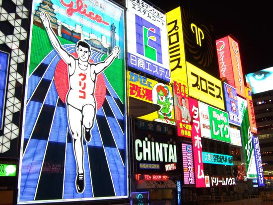 Bright signs along Dotonbori