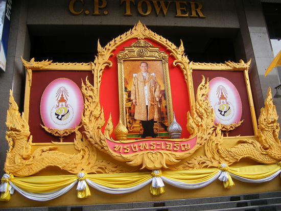Hail to King Rama IX! These types of displays are everywhere.