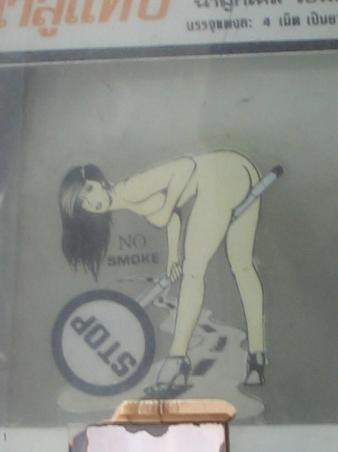 If anything was going to stop me from smoking, it would be this sign!