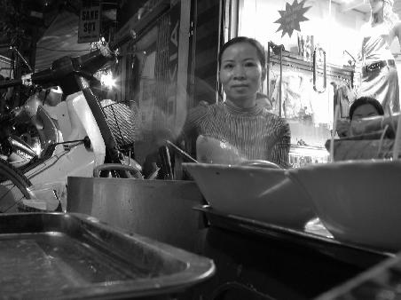 street pho.