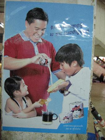 Okay, there's no REAL people in this one... but gosh darn, look how happy that cream makes them!!