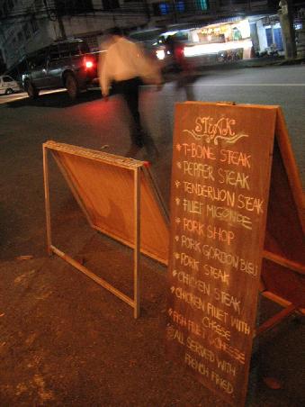 I'm particularly amused (and i'm not alone of this one) by PORK SHOP.